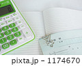 ￥マーククリップ-5