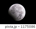 1175086