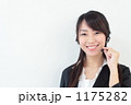 笑顔の20代女性　テレフォンアポインター