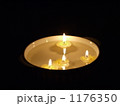 1176350