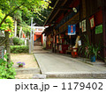 稲荷山の茶屋