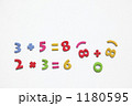 数字
