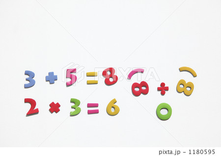 「数字」の写真素材 「数字」の写真素材