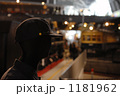 1181962