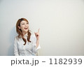 ひらめいた女性