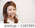 コールセンター　女性