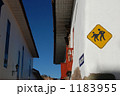 クスコの通学路