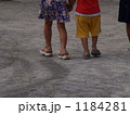 歩み