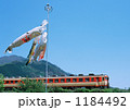 鯉のぼりと「みまさかスローライフ列車」