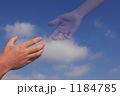 さようなら