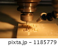 1185779