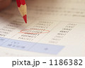 勉強