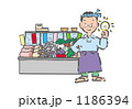 ２０１００３０１_商売