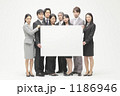 ビジネス 大人数 OL