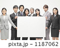 ビジネス 仲間 チーム