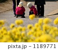 公園でのひとコマ