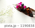 Aroma