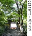 夏の寂光院