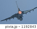 アフターバーナー