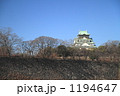 青空の中の大阪城