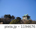 青空の中の大阪城