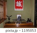 1195053