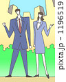 働く人々
