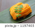 うに