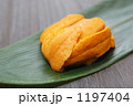 うに