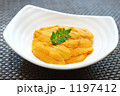 うに