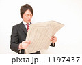 新聞を読むビジネスマン