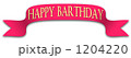 Happy Barthday