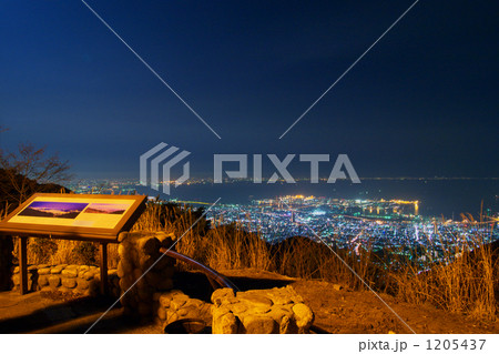 「六甲山 鉢巻展望台 夜景 」の写真素材 「六甲山 鉢巻展望台 夜景 」の写真素材
