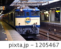 1205467