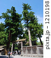 伊勢神宮外宮
