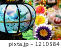 1210584