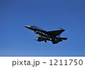 蒼空