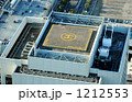 1212553