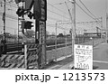 鉄道　国鉄・東北本線　土呂駅新設工事　昭和58年