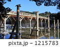 宇治橋