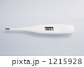 36.5度