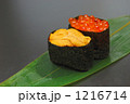 お寿司 お寿司