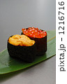 お寿司 お寿司