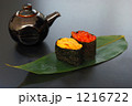 お寿司 