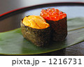  お寿司 