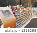 1218298