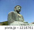 鎌倉大仏と昼の月 鎌倉大仏と昼の月
