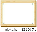 メッセージボード