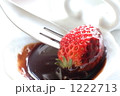 苺