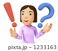 疑問とひらめき